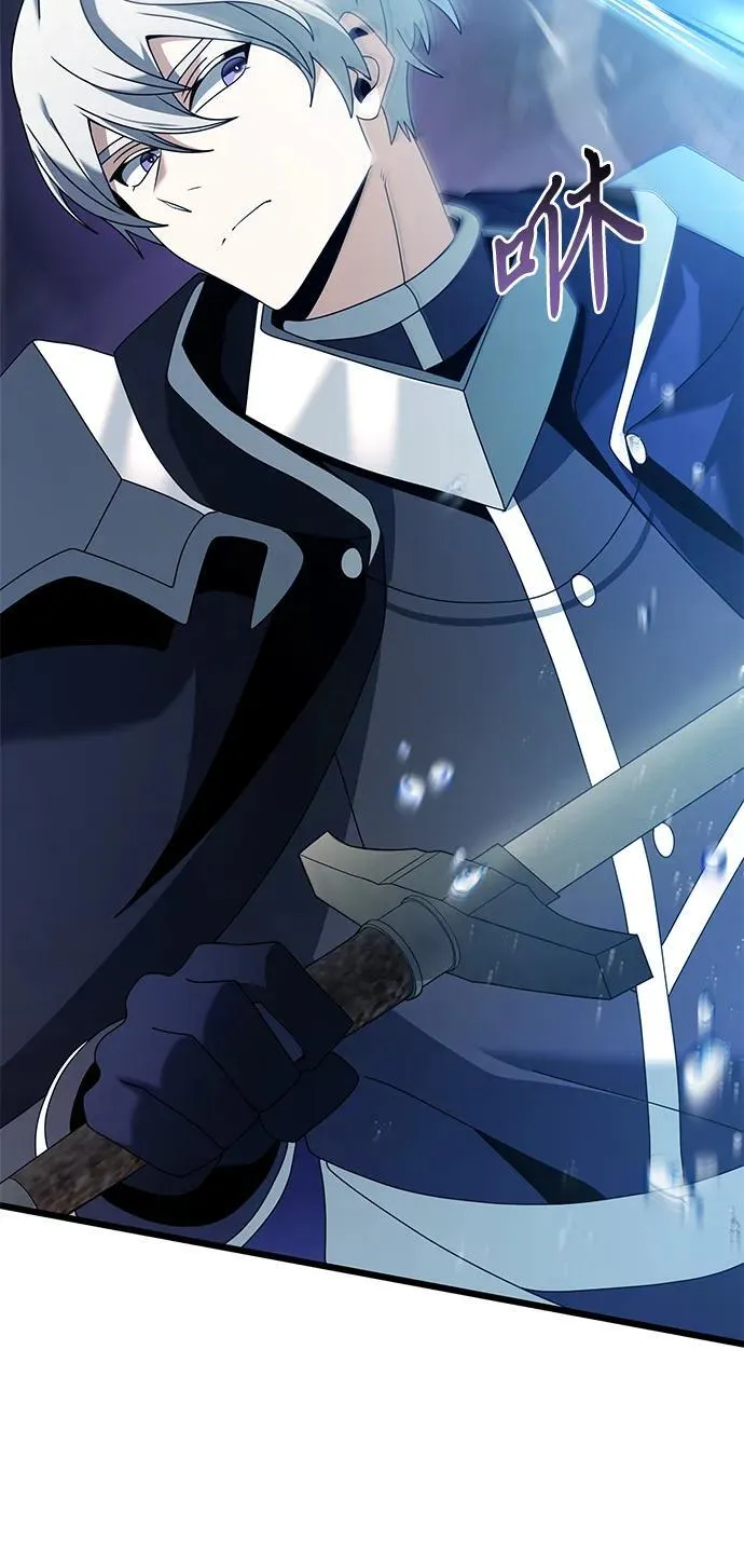 第77话 第44页