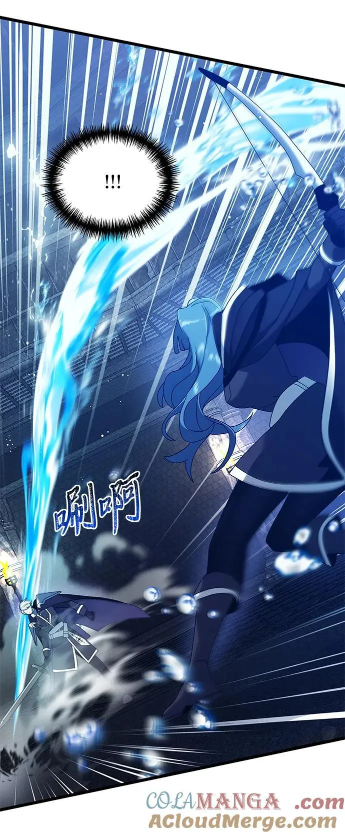 第77话 第45页