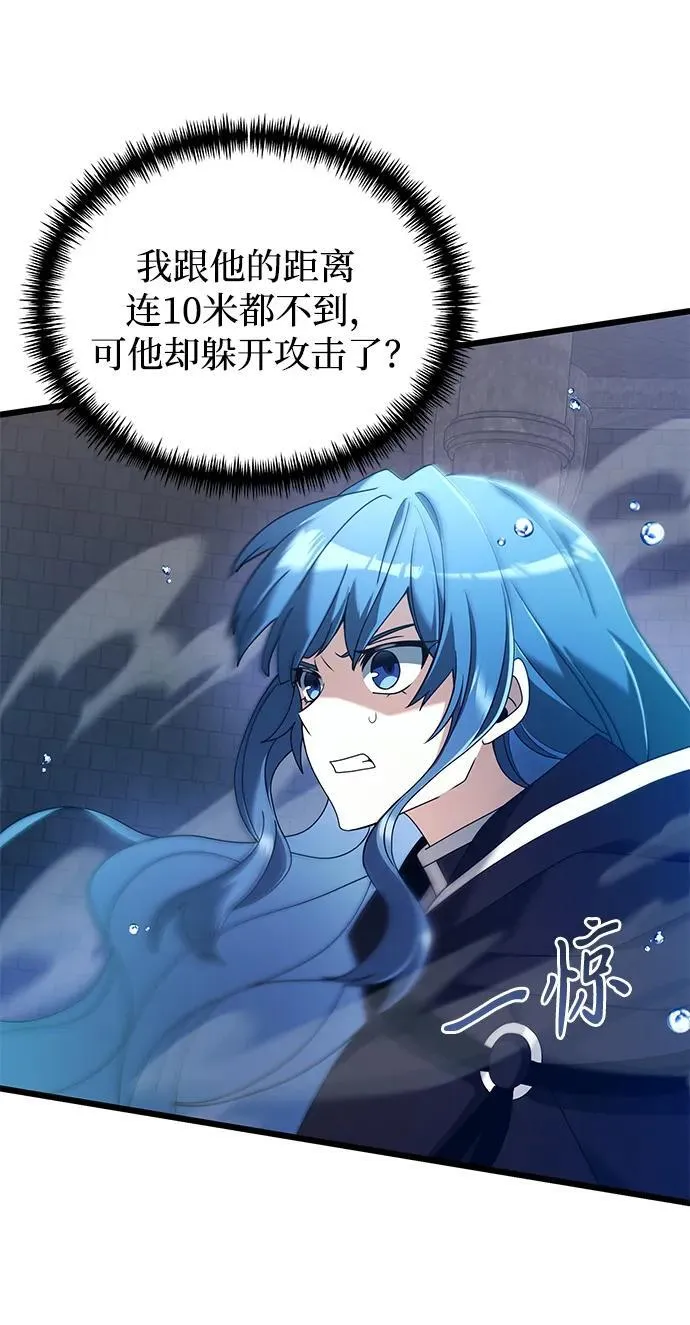 第77话 第46页