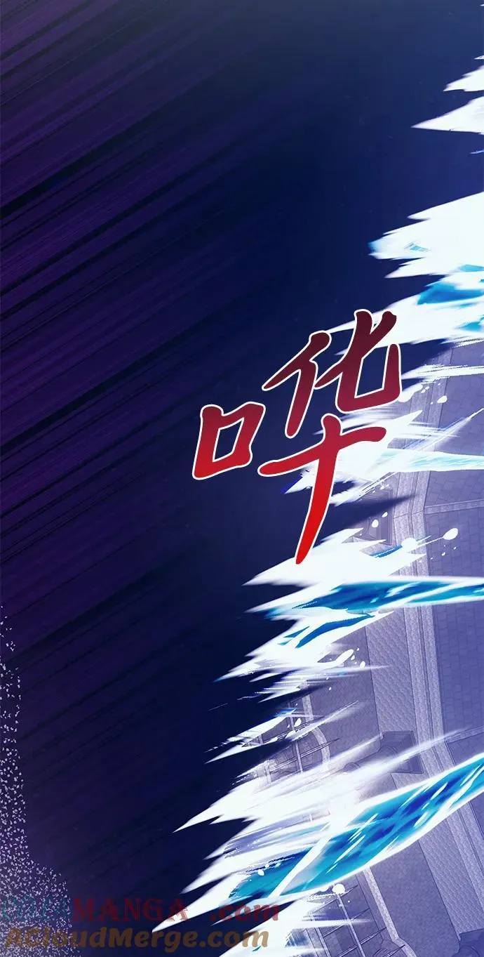 第77话 第49页