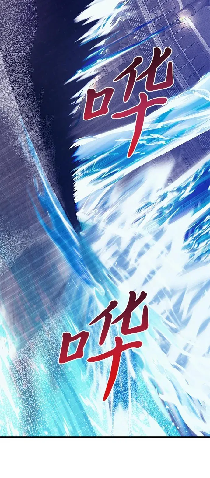 第77话 第50页