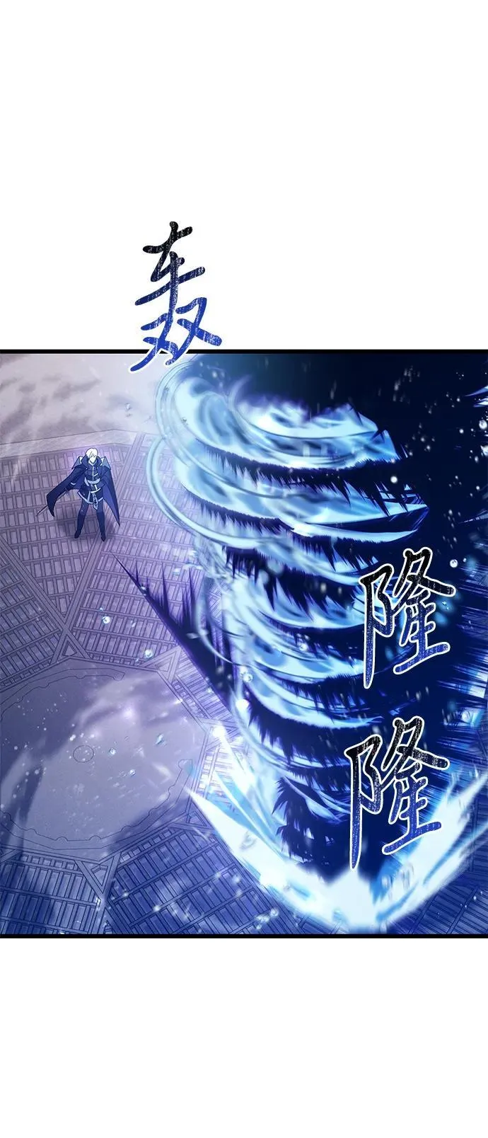 第77话 第52页