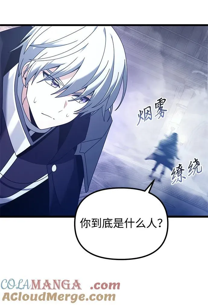 第77话 第53页