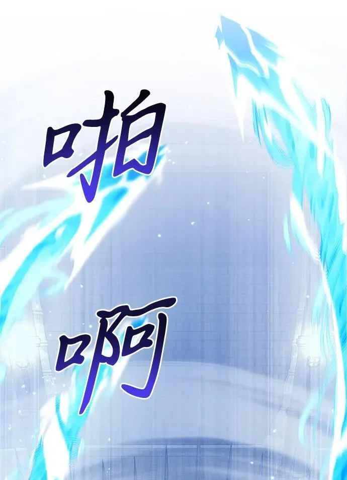 第77话 第59页