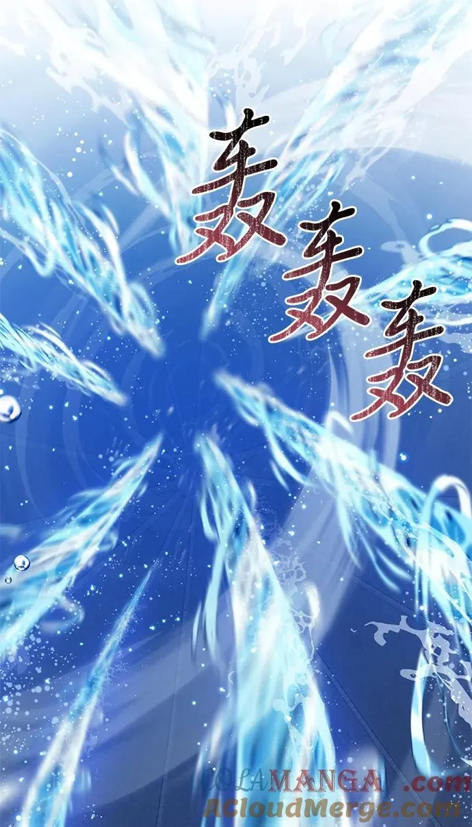 第77话 第61页