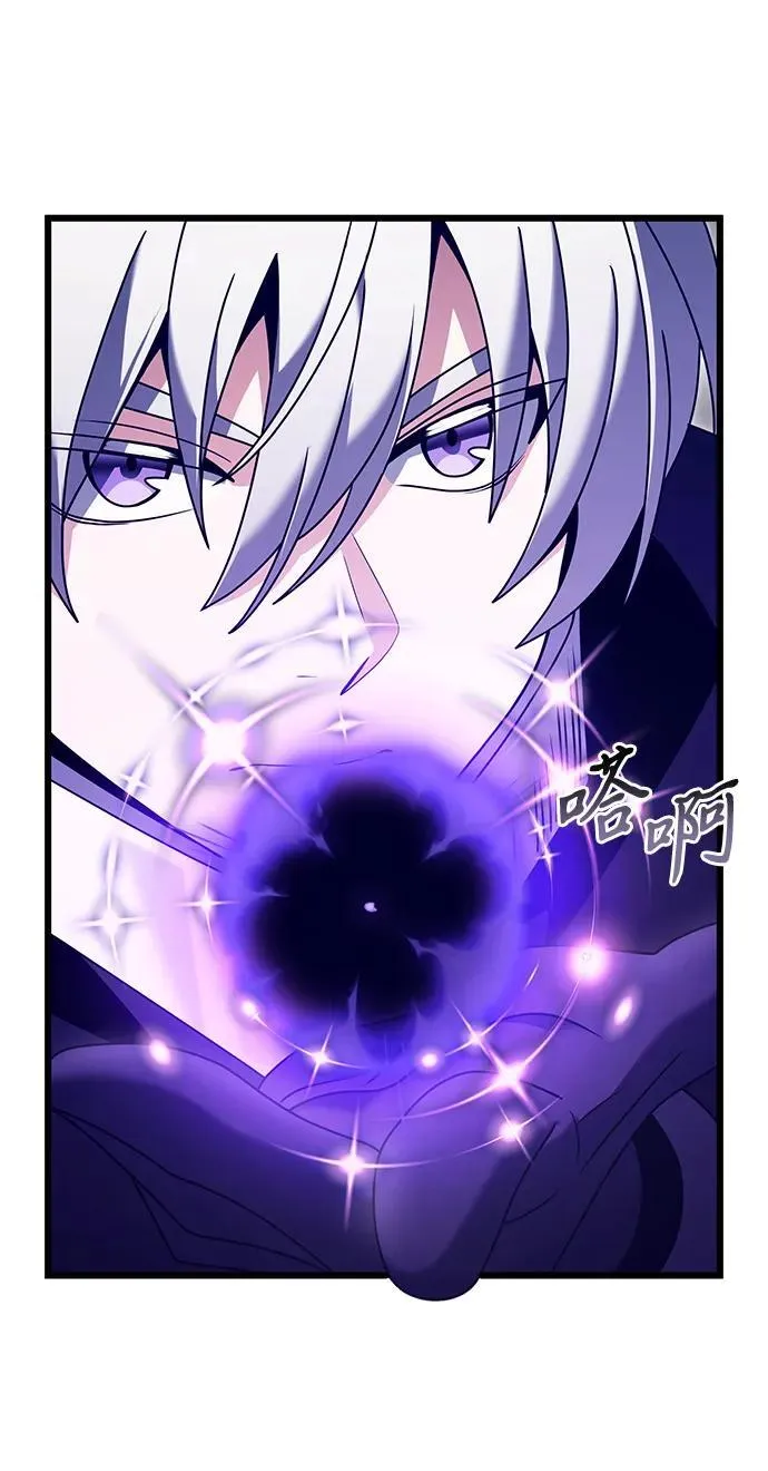 第77话 第63页