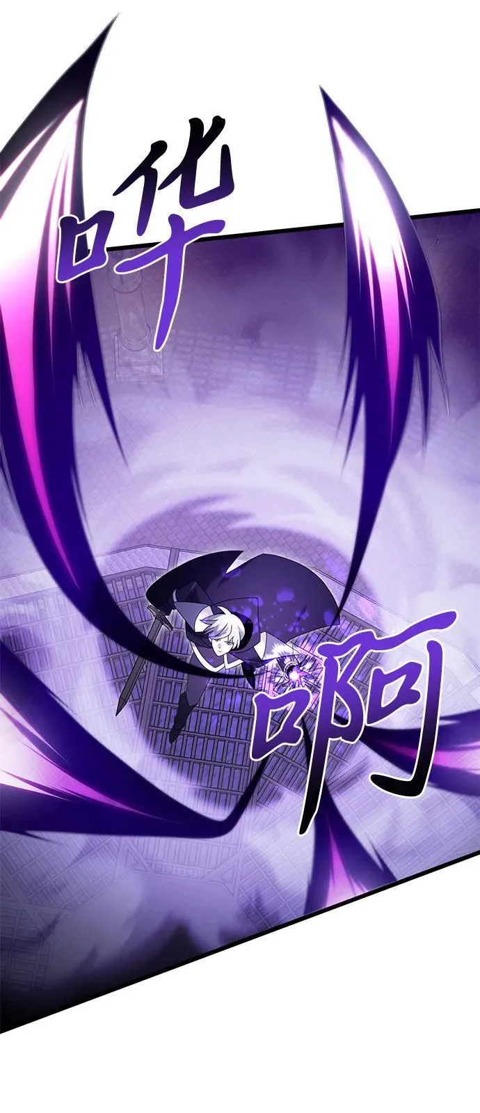 第77话 第64页