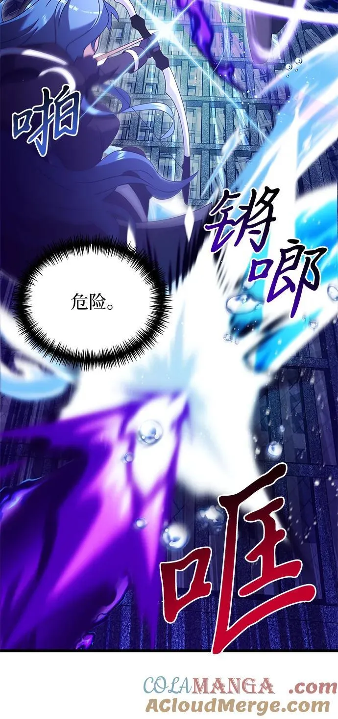 第77话 第69页