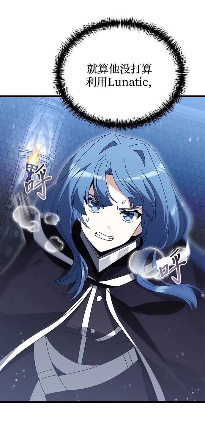 第77话 第70页