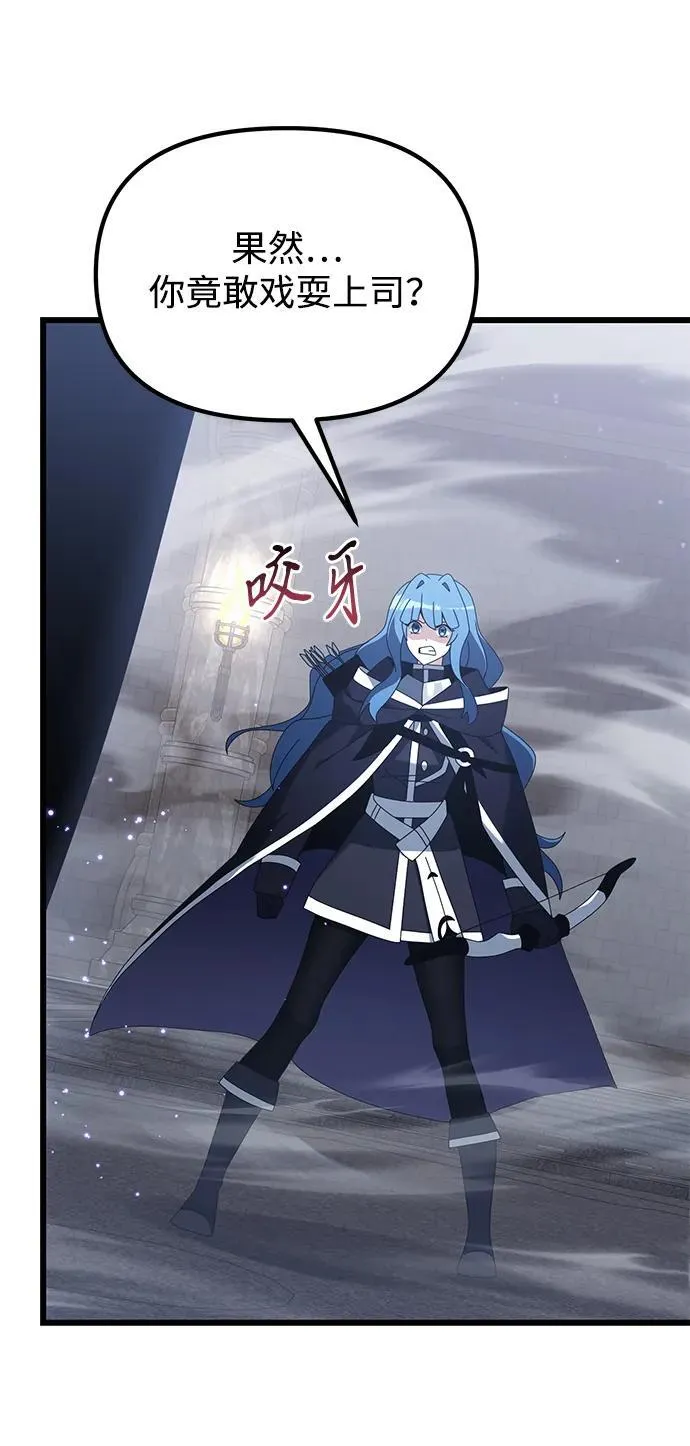 第77话 第75页