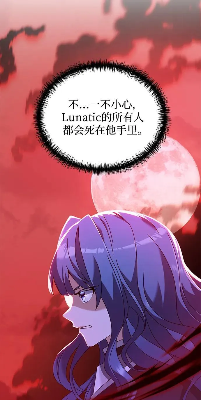 第77话 第78页