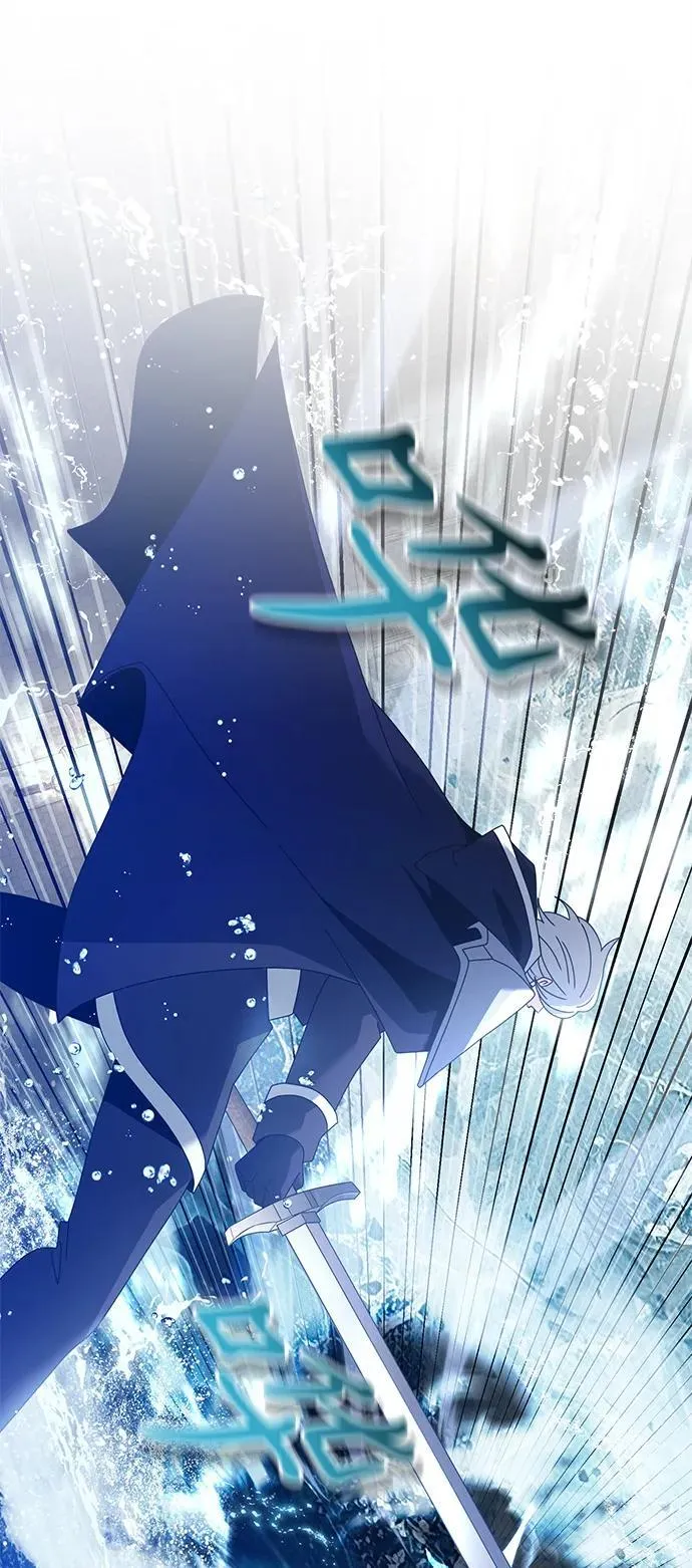 第77话 第84页