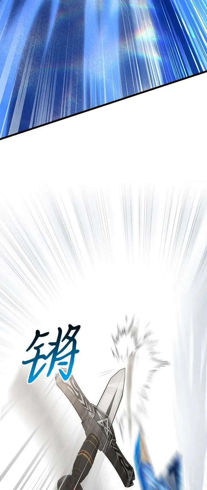 第77话 第92页