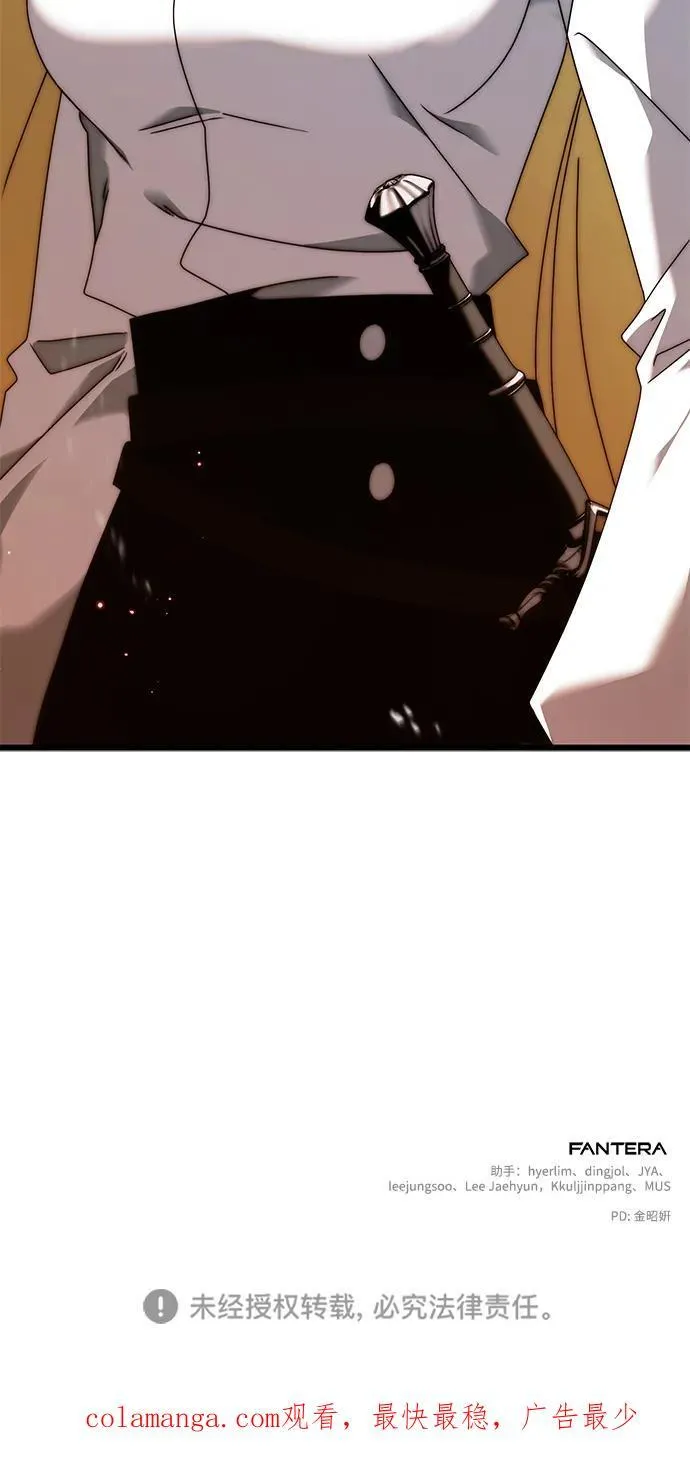 第77话 第104页