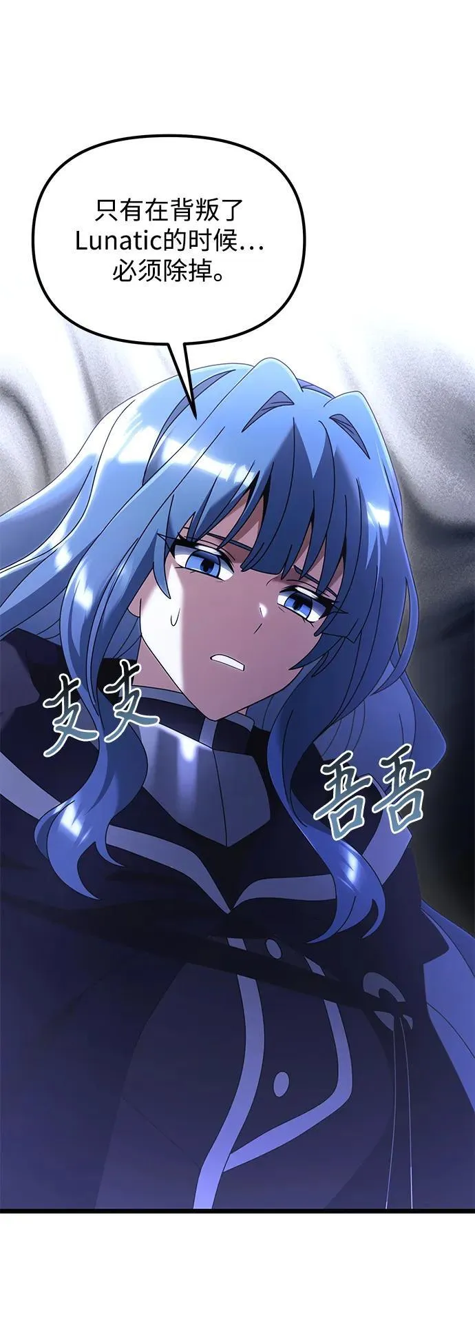 第78话 第15页