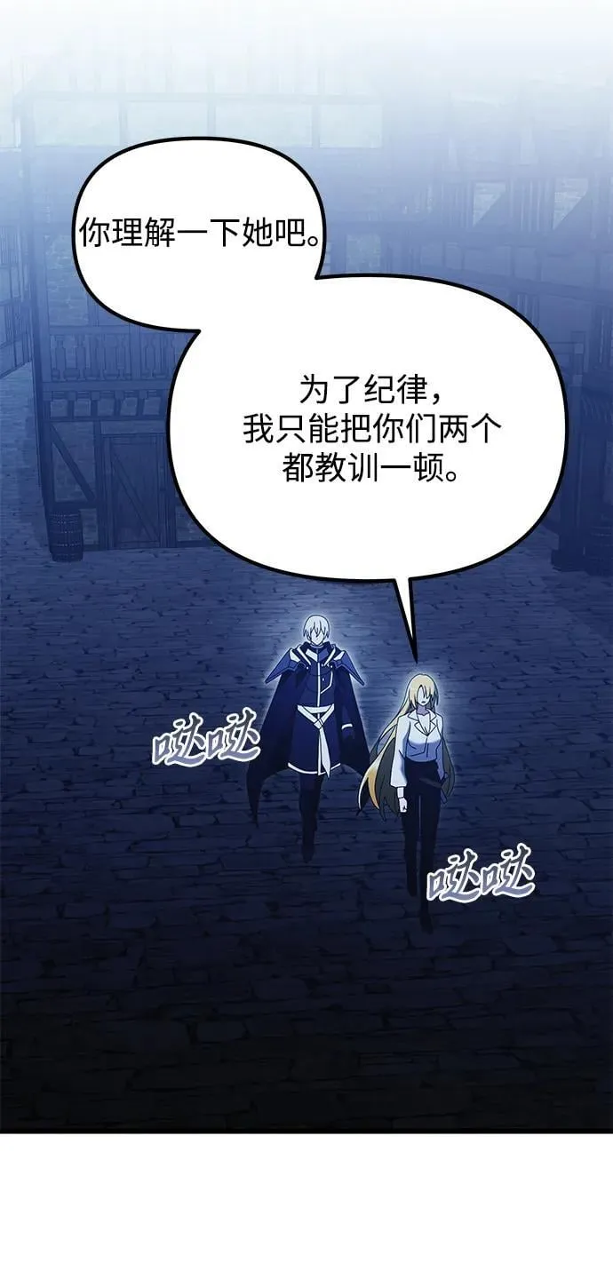 第78话 第23页