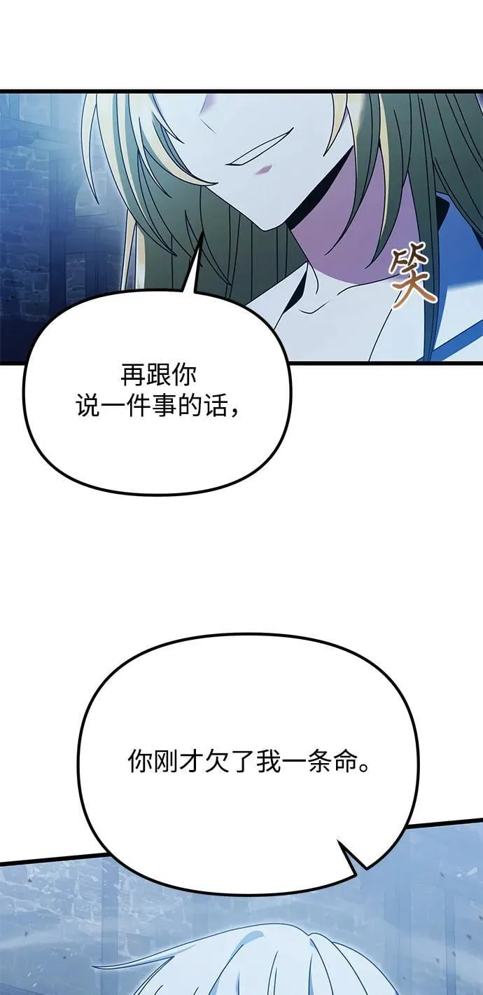 第78话 第28页