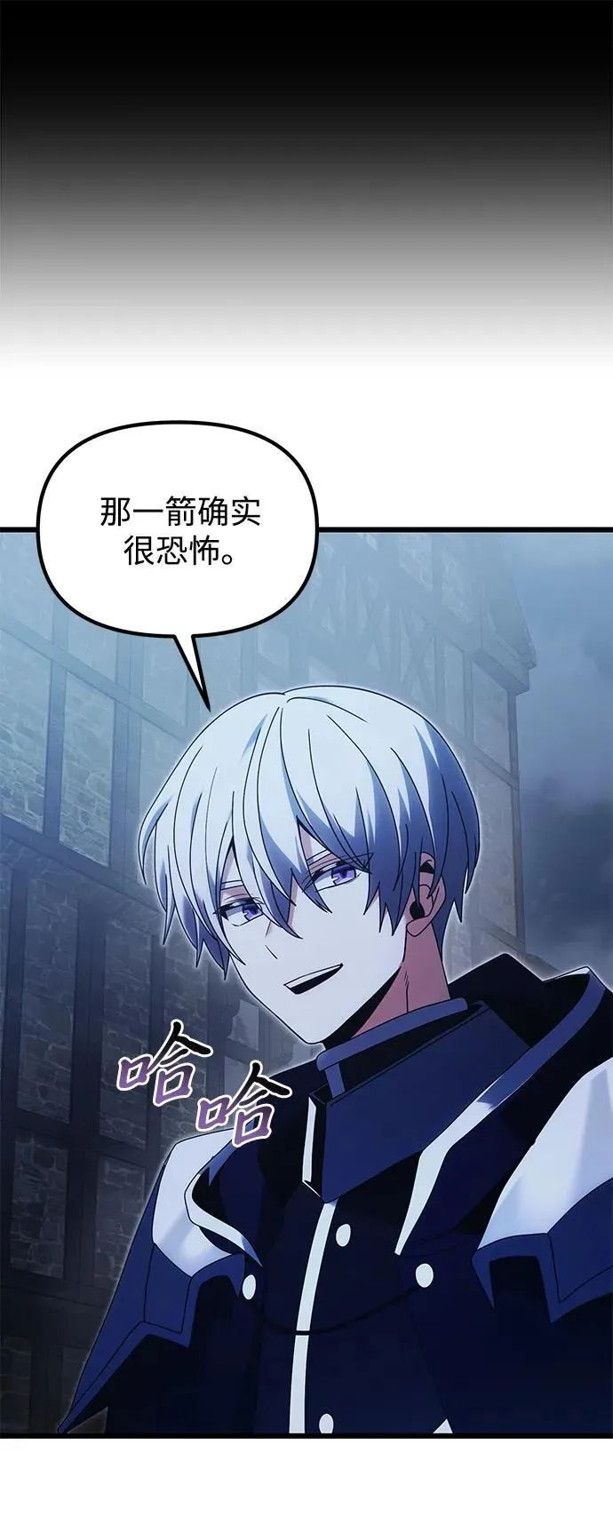 第78话 第31页