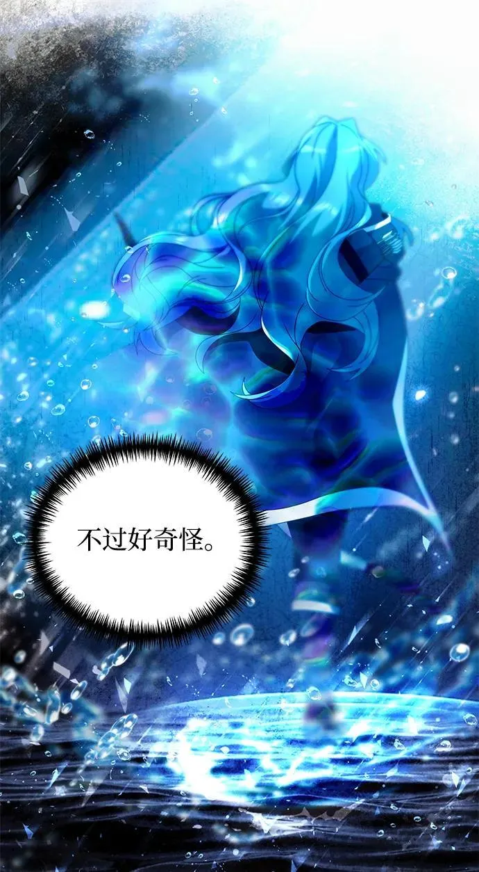 第78话 第40页