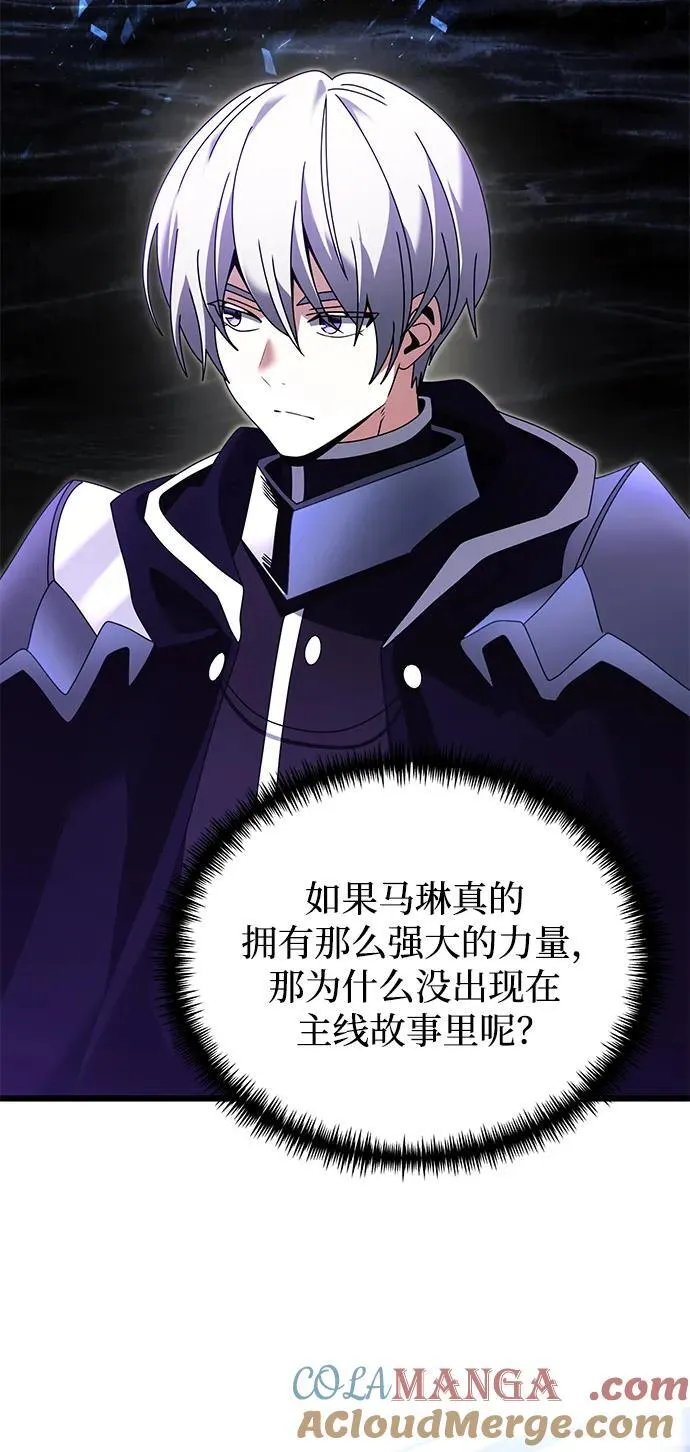 第78话 第41页