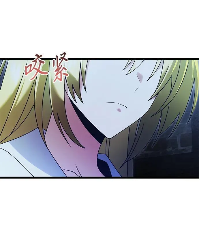 第78话 第44页