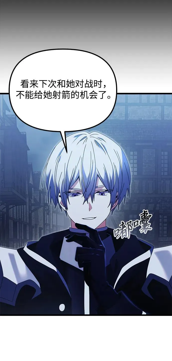 第78话 第47页