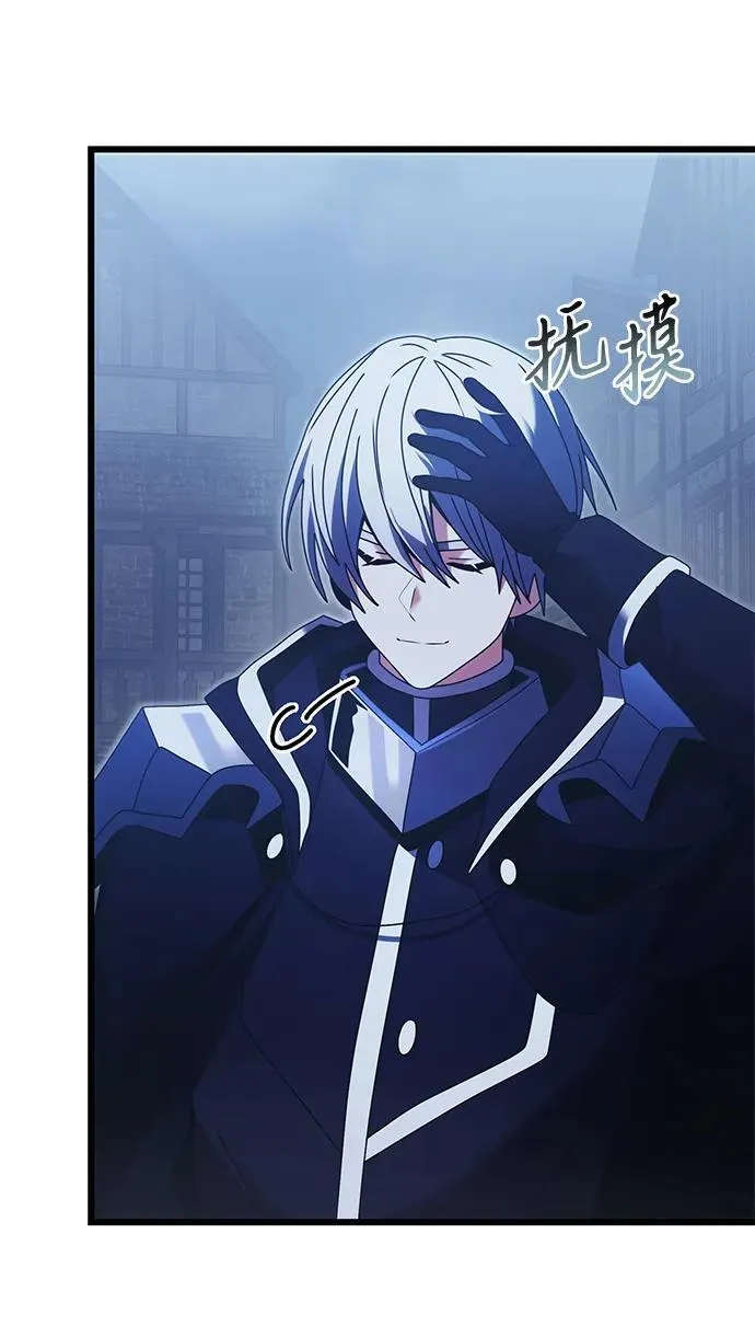 第78话 第51页