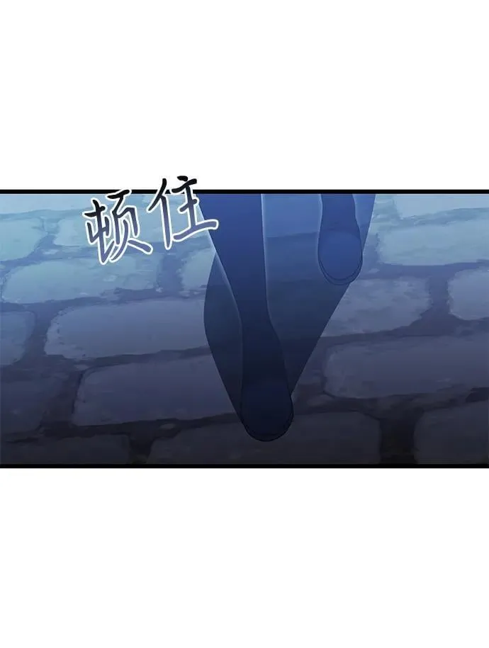 第78话 第54页