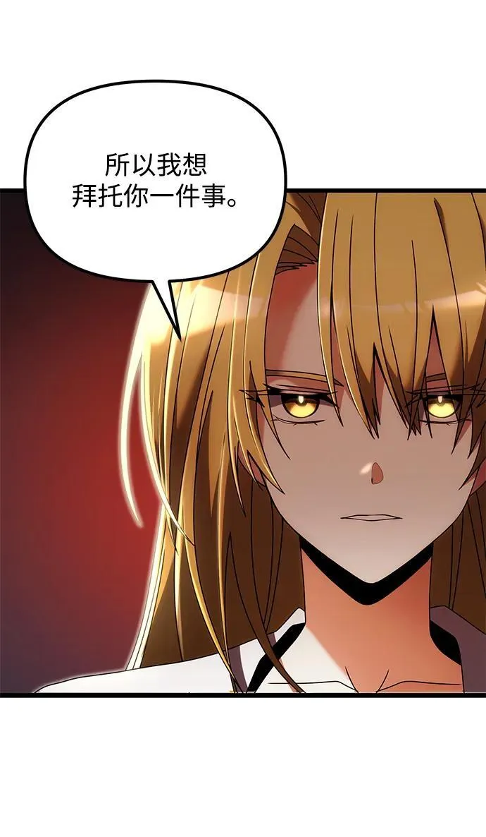 第78话 第60页