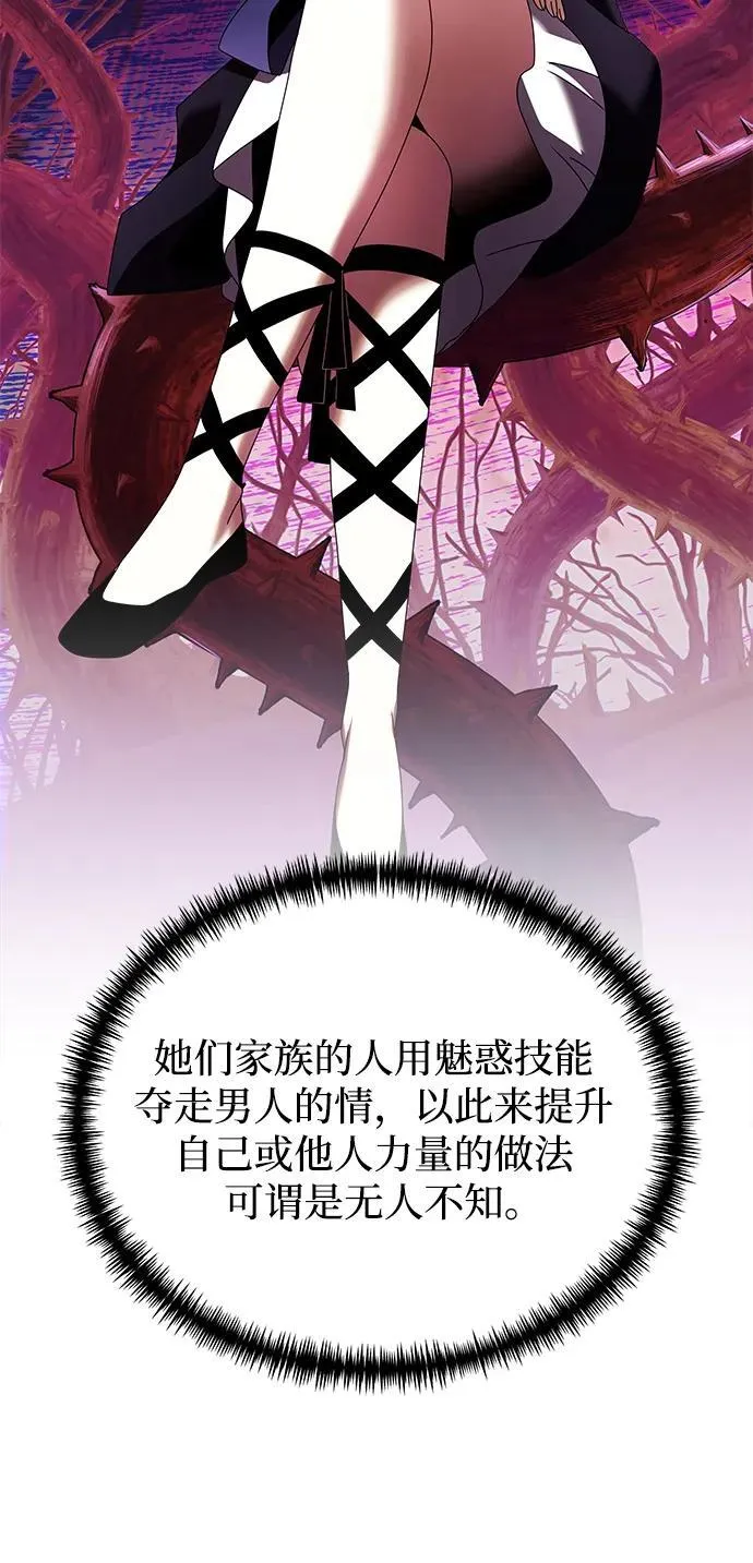 第78话 第86页