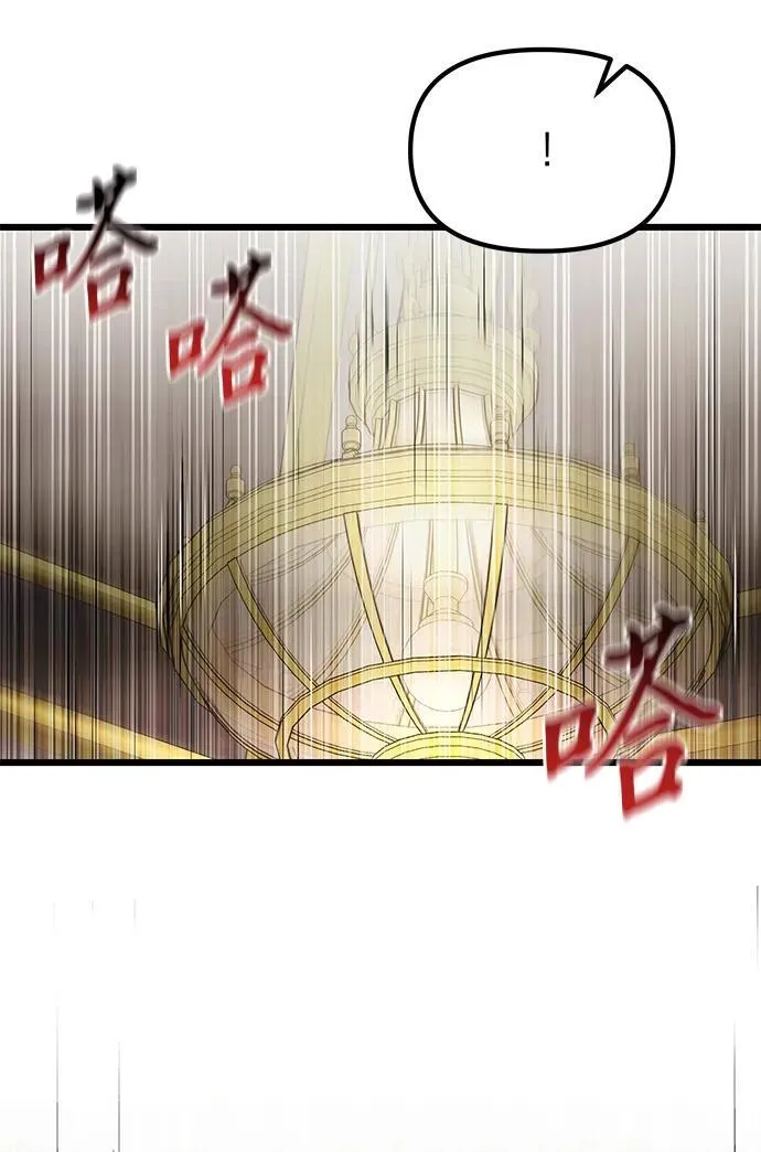 第78话 第92页