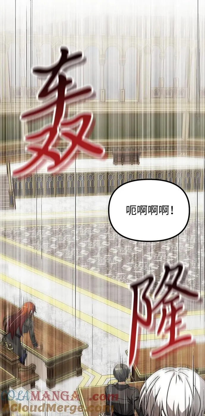 第78话 第93页