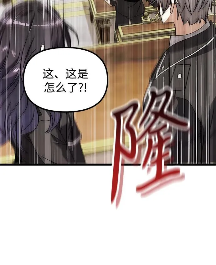 第78话 第94页