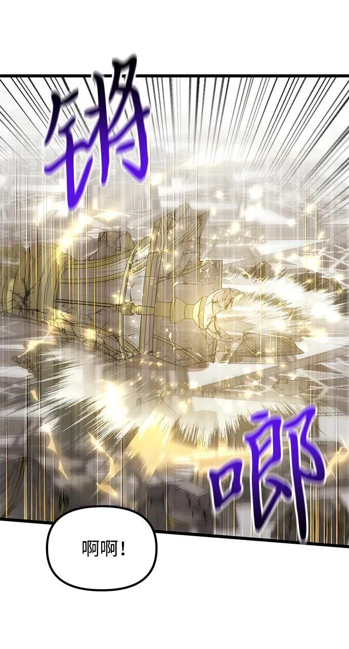第78话 第95页