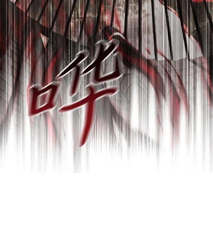 第78话 第100页