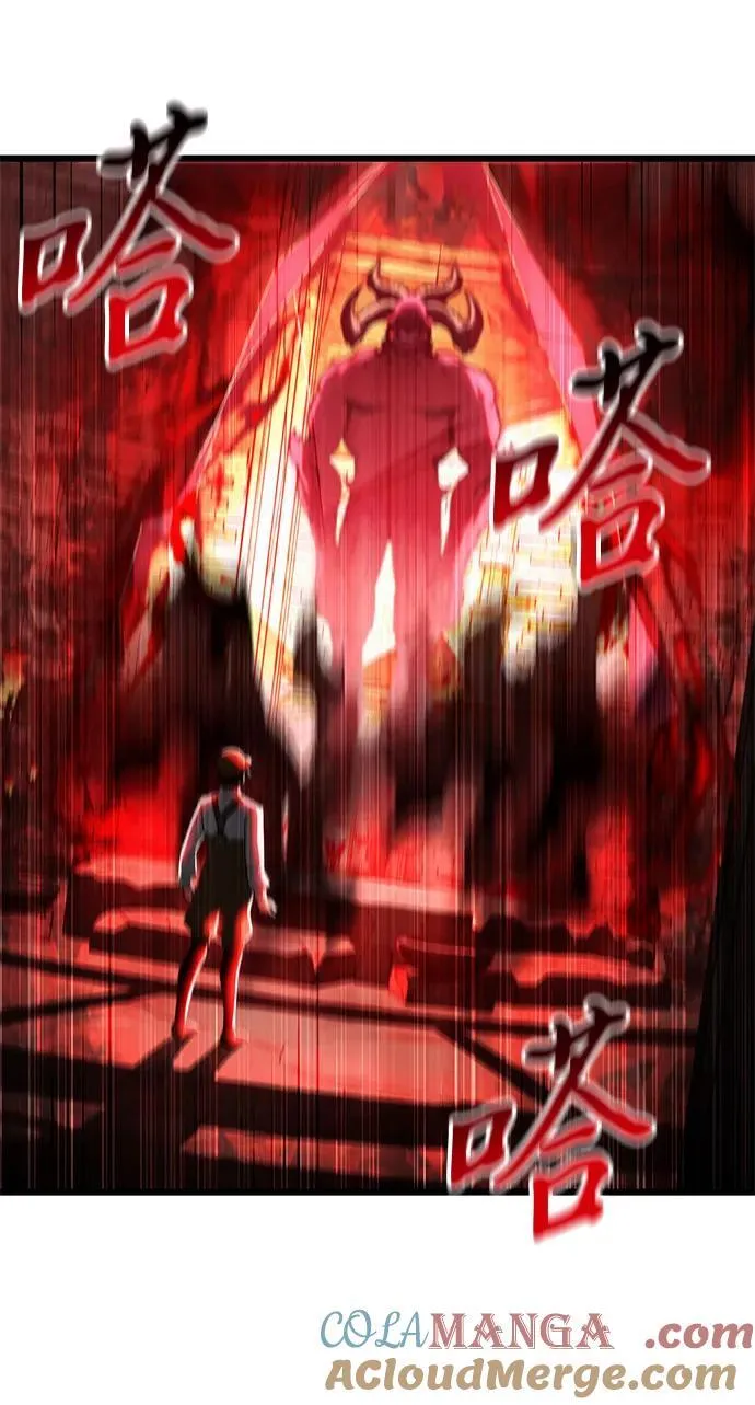 第78话 第101页