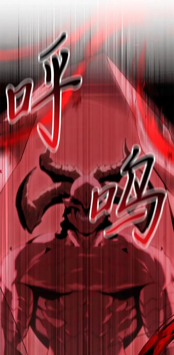 第78话 第103页