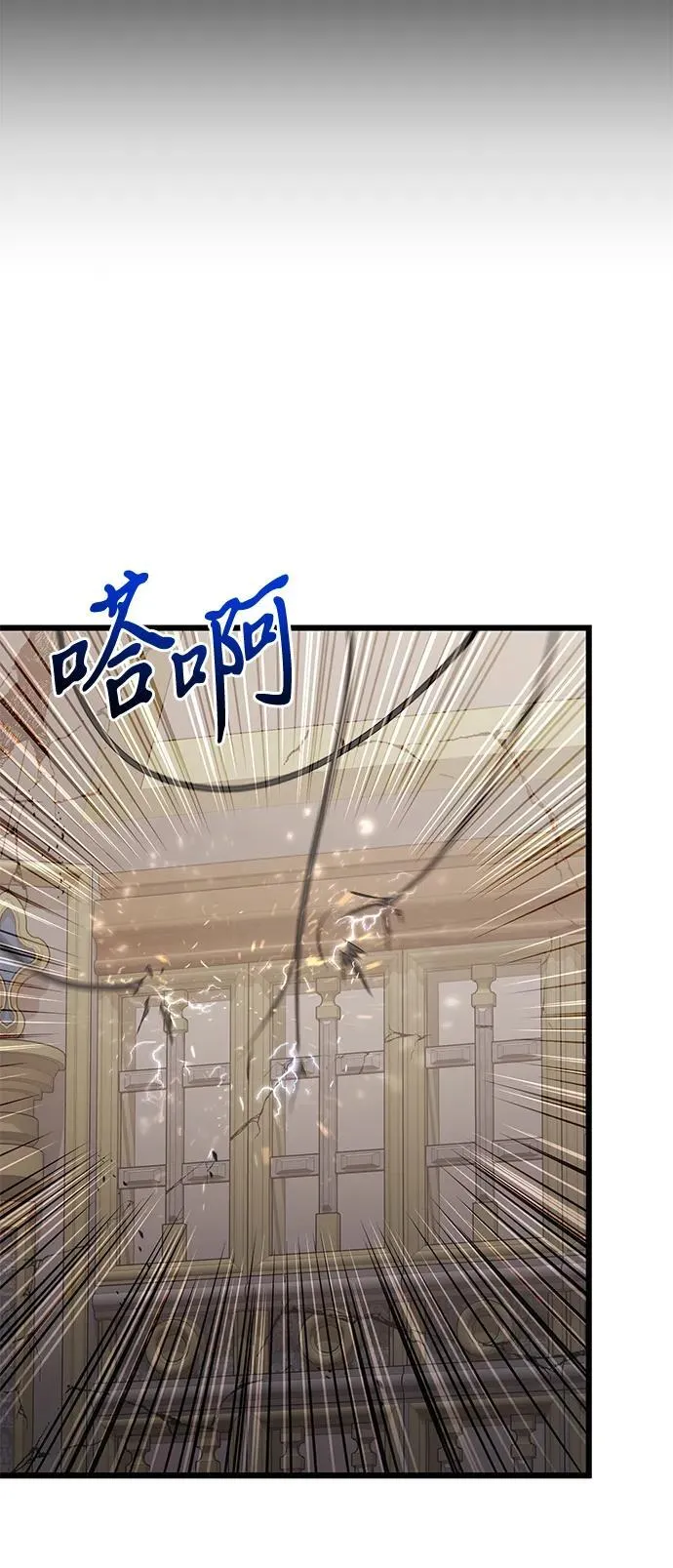 第79话 第5页