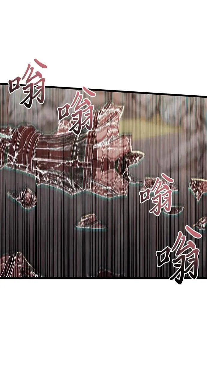 第79话 第6页