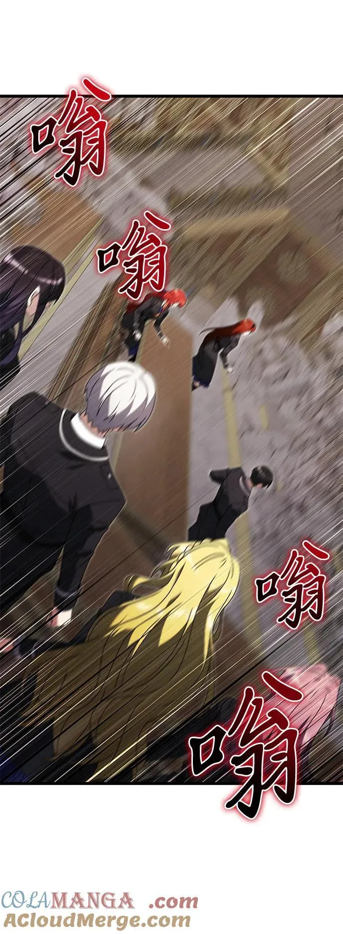 第79话 第7页