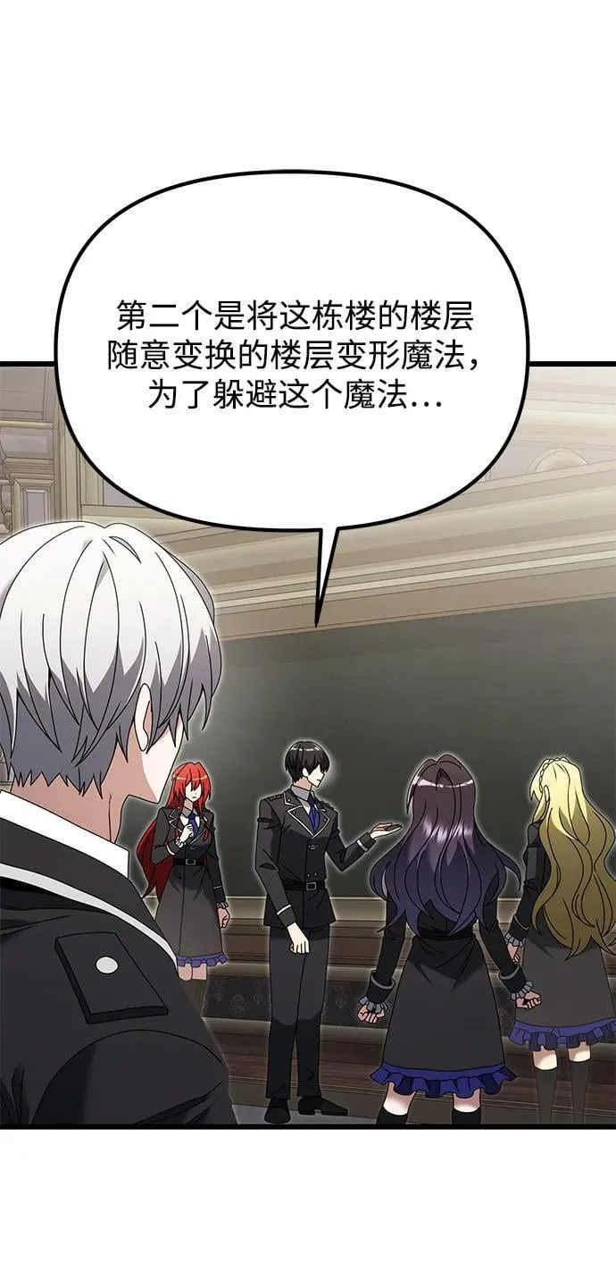 第79话 第15页