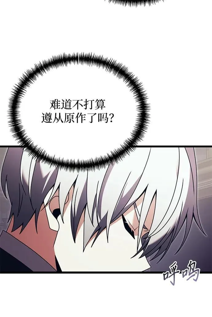 第79话 第21页