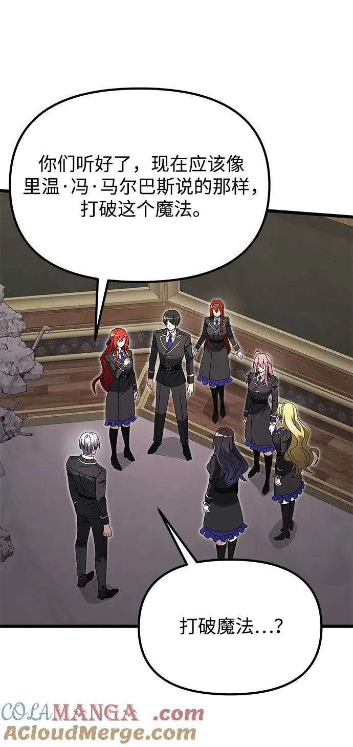 第79话 第22页