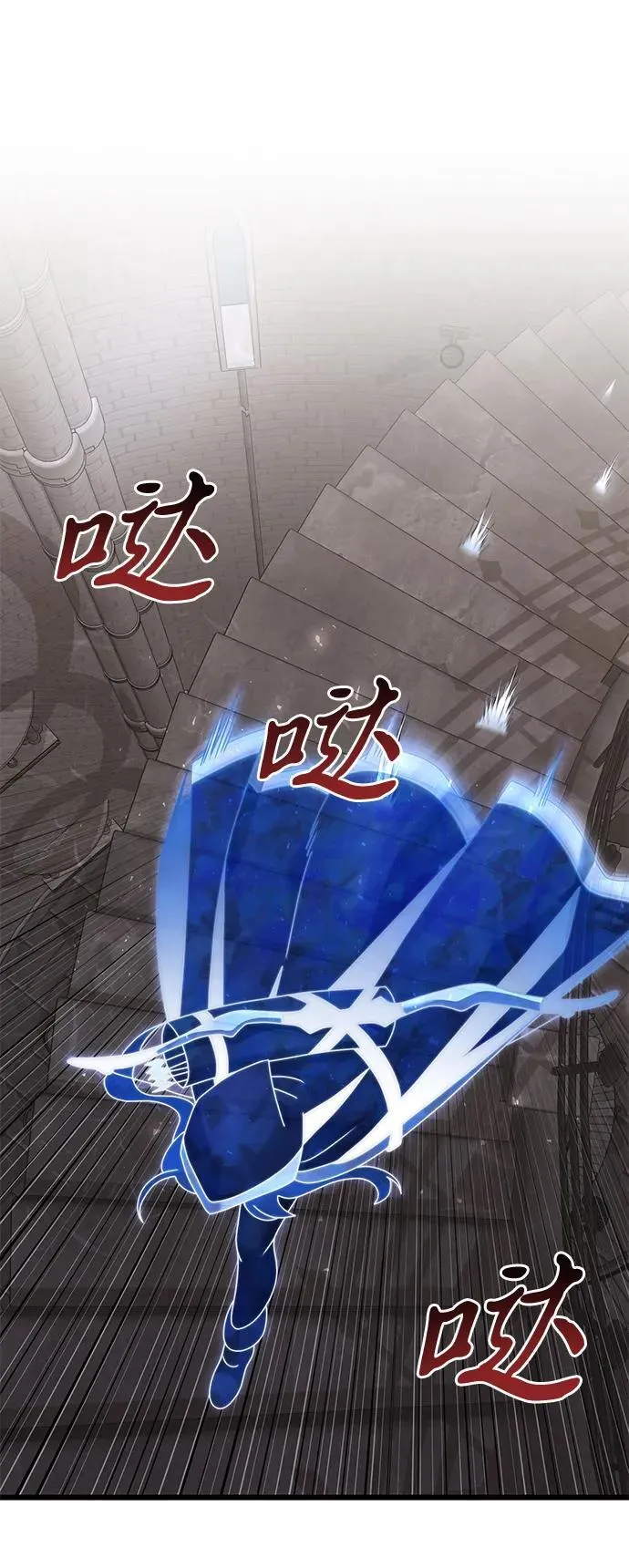 第79话 第30页