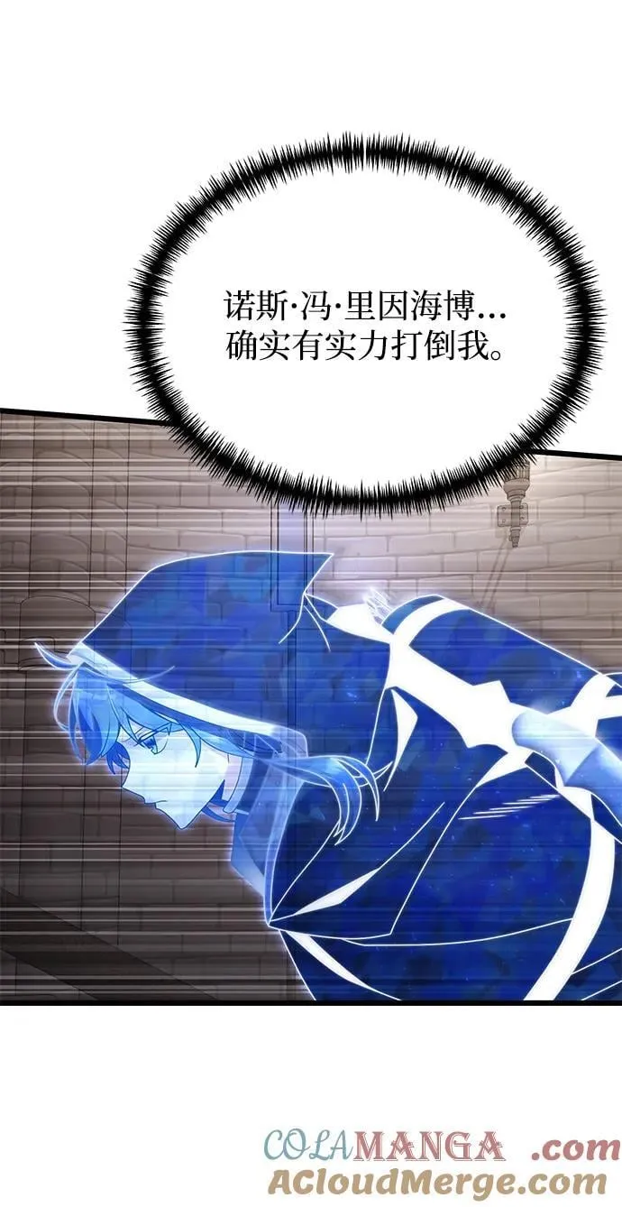 第79话 第31页