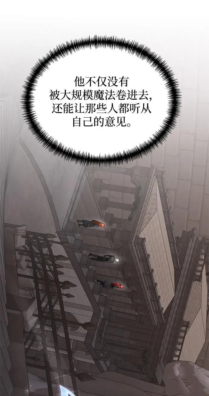 第79话 第32页