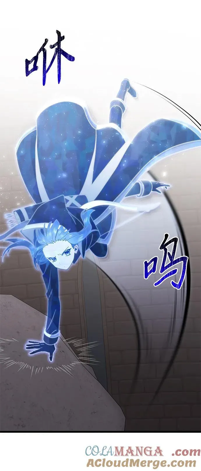 第79话 第34页