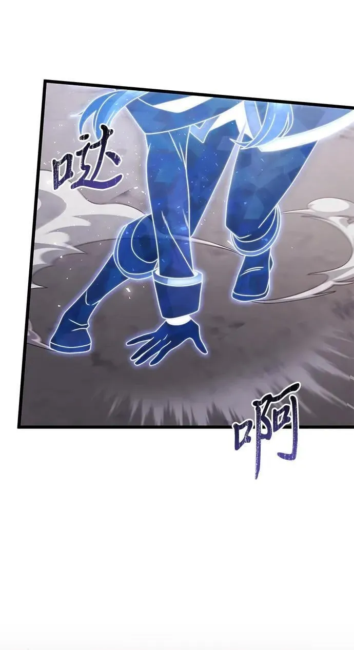 第79话 第35页