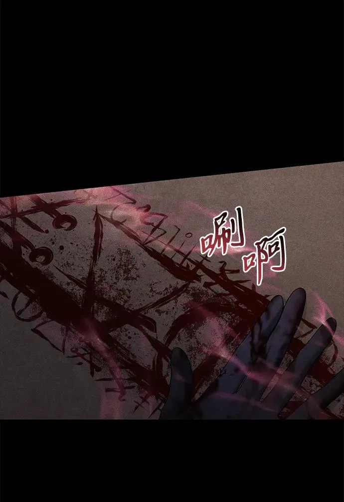 第79话 第39页