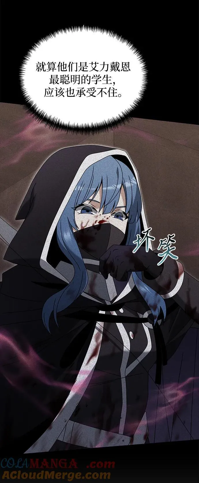 第79话 第40页